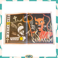 80's Hot Tuna Poster
